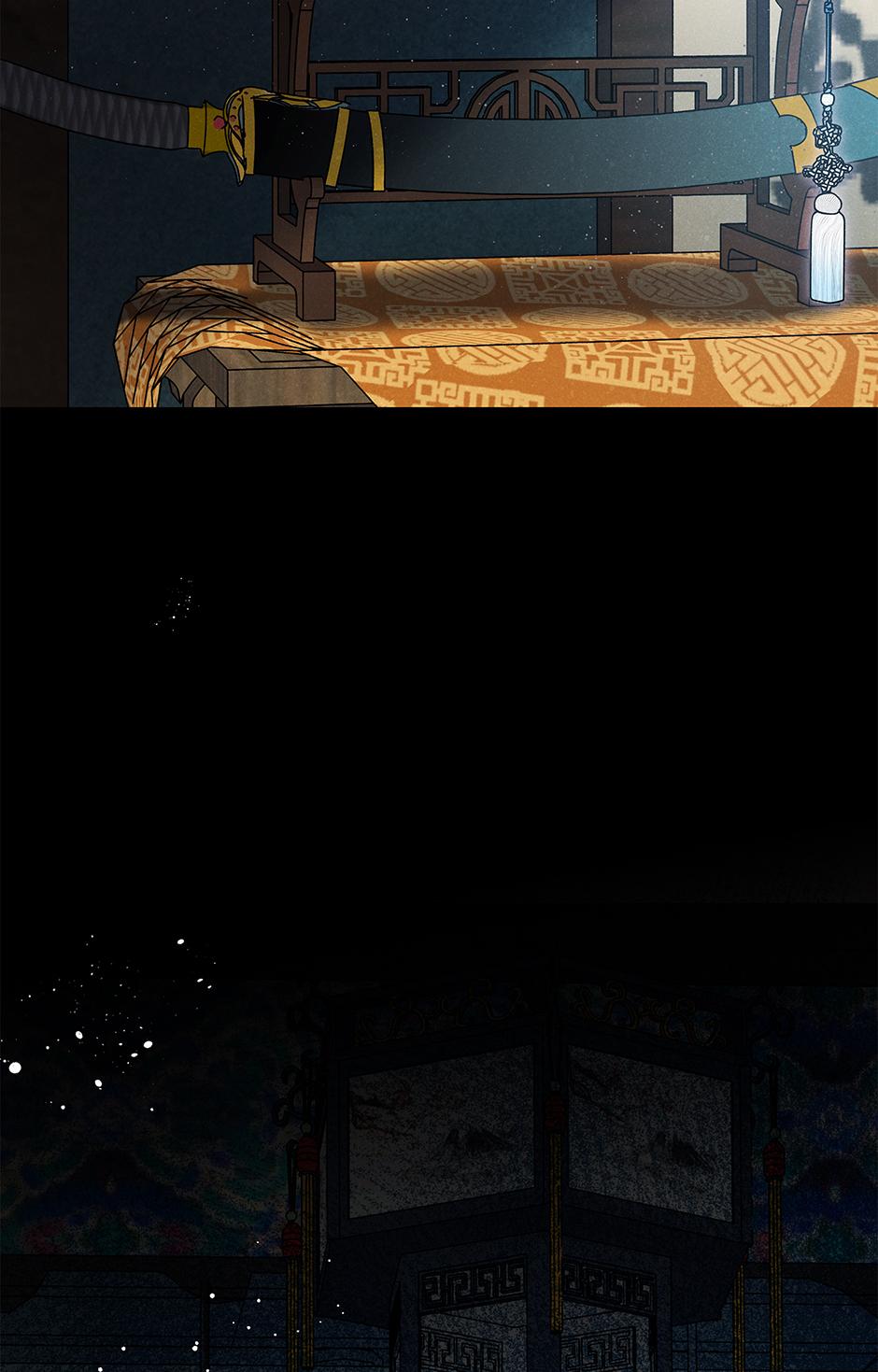 Imperial Marriage Chapter 60 page 79 - 