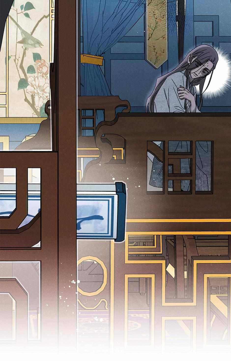 Imperial Marriage Chapter 60 page 81 - 