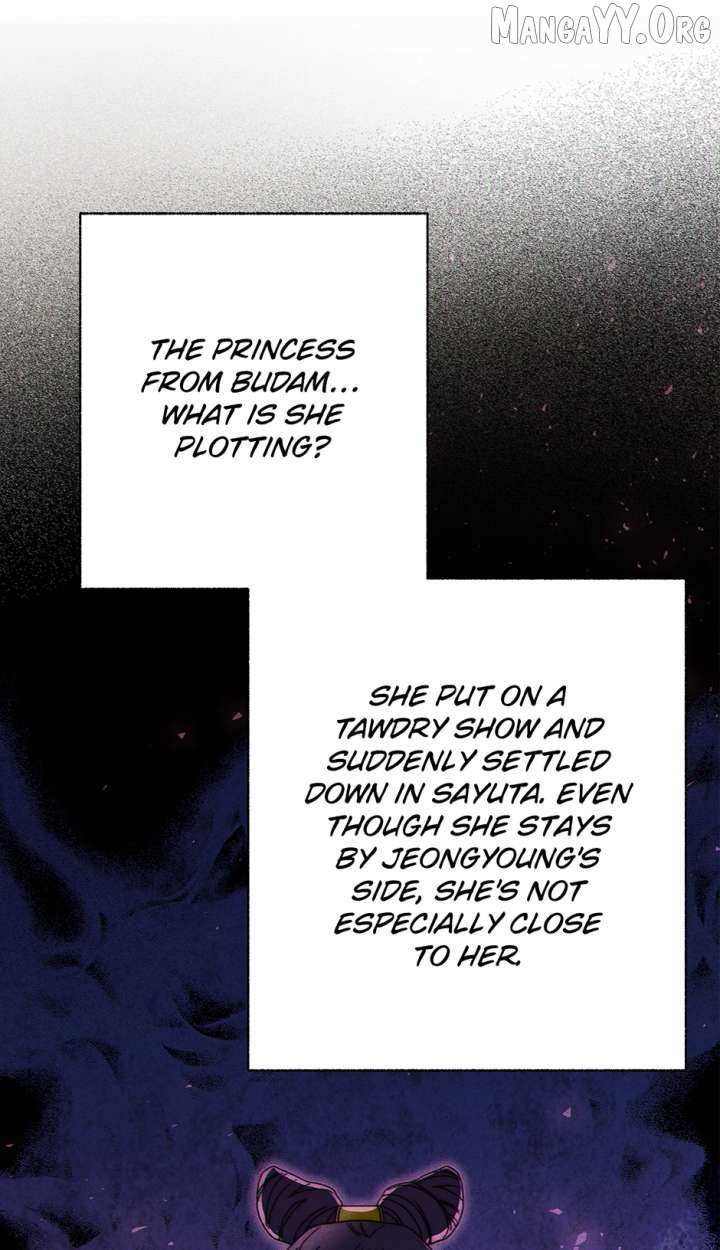 Imperial Marriage Chapter 61 page 19 - 