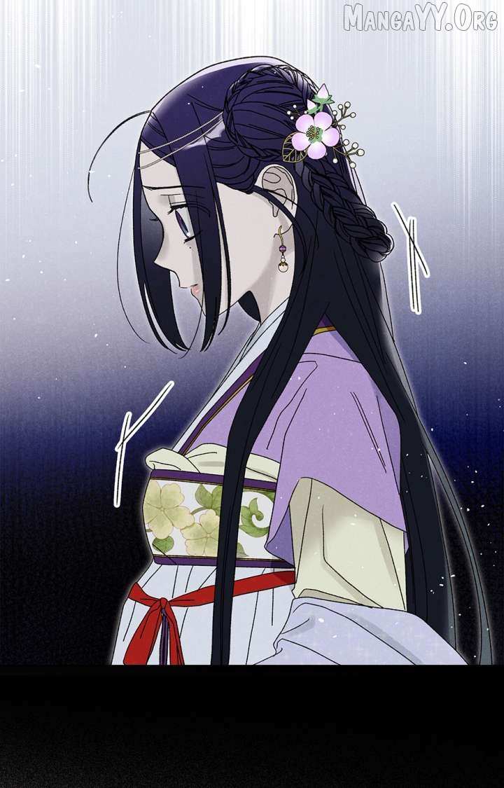 Imperial Marriage Chapter 61 page 40 - 