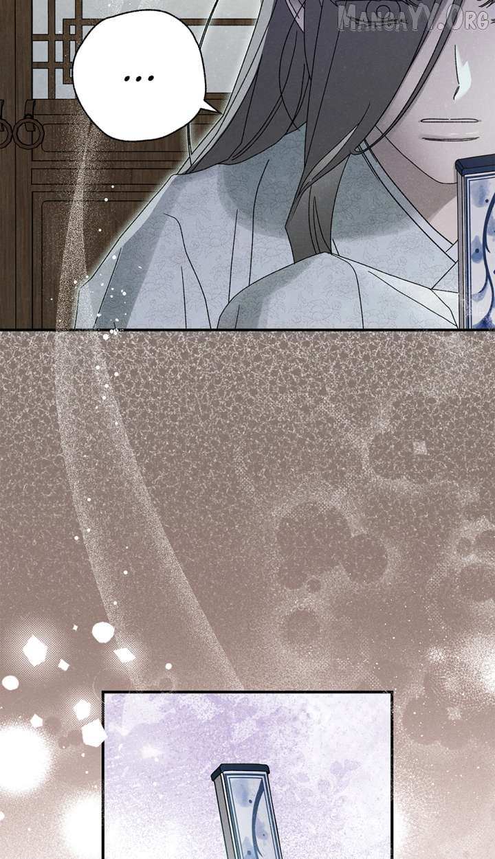 Imperial Marriage Chapter 61 page 7 - 