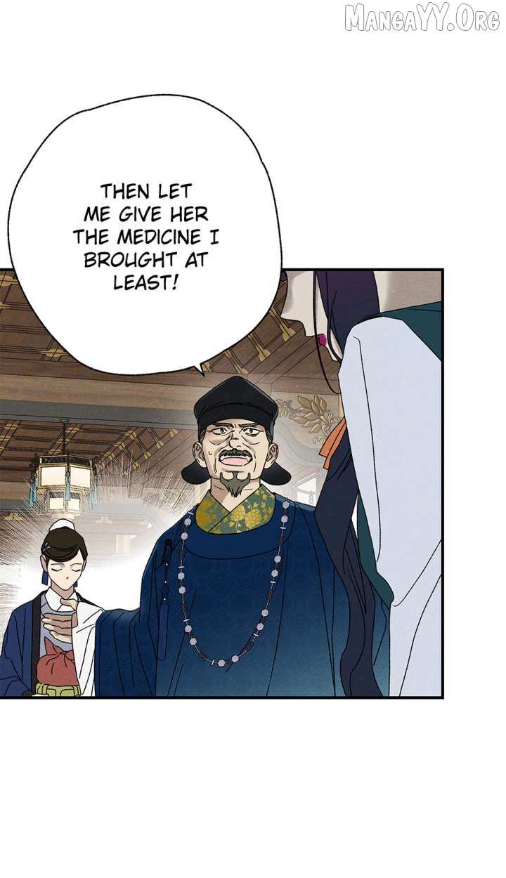 Imperial Marriage Chapter 61 page 9 - 