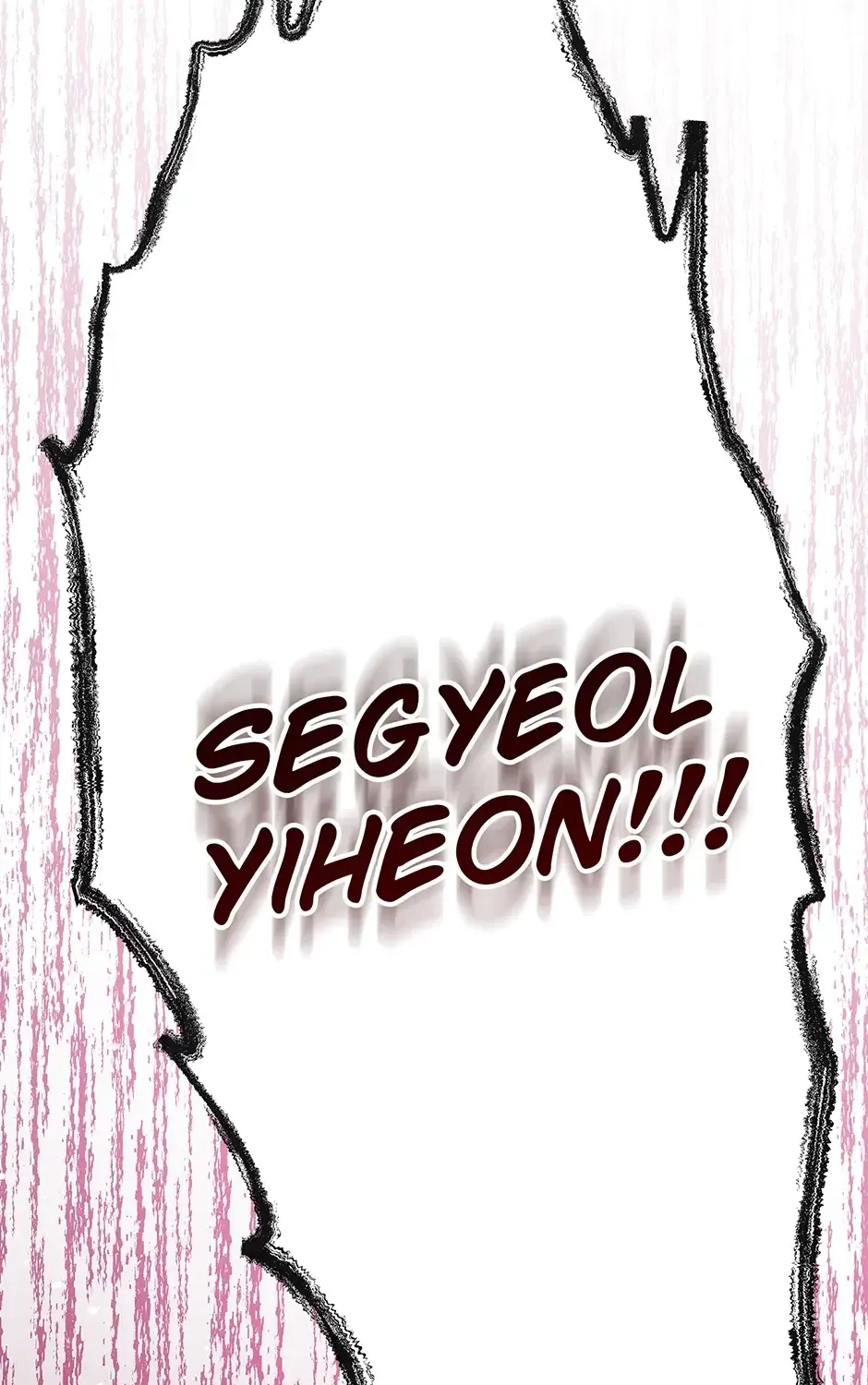 Imperial Marriage Chapter 62 page 19 - 
