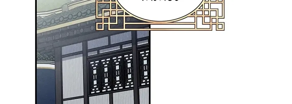 Imperial Marriage Chapter 62 page 78 - 