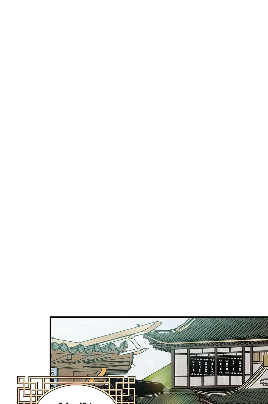Imperial Marriage Chapter 62 page 88 - 