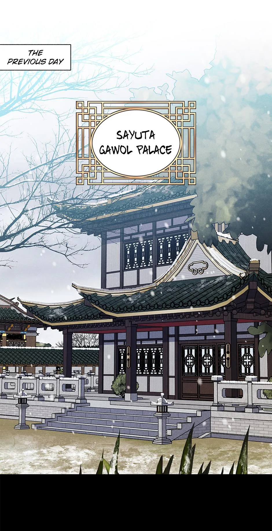Imperial Marriage Chapter 63 page 2 - 