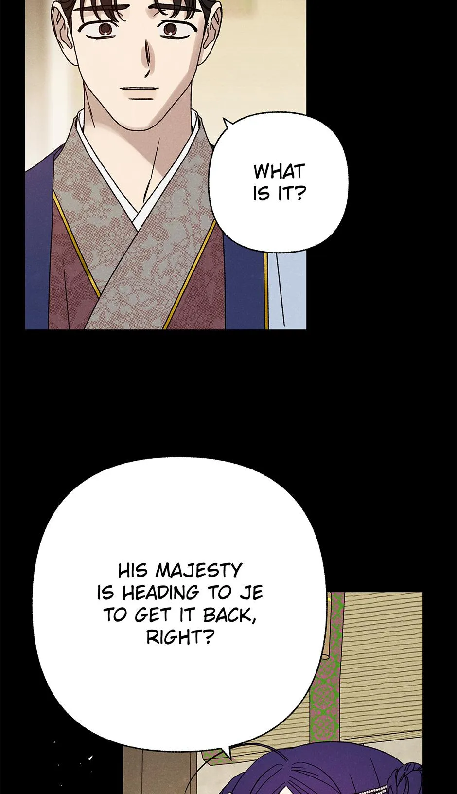 Imperial Marriage Chapter 63 page 16 - 