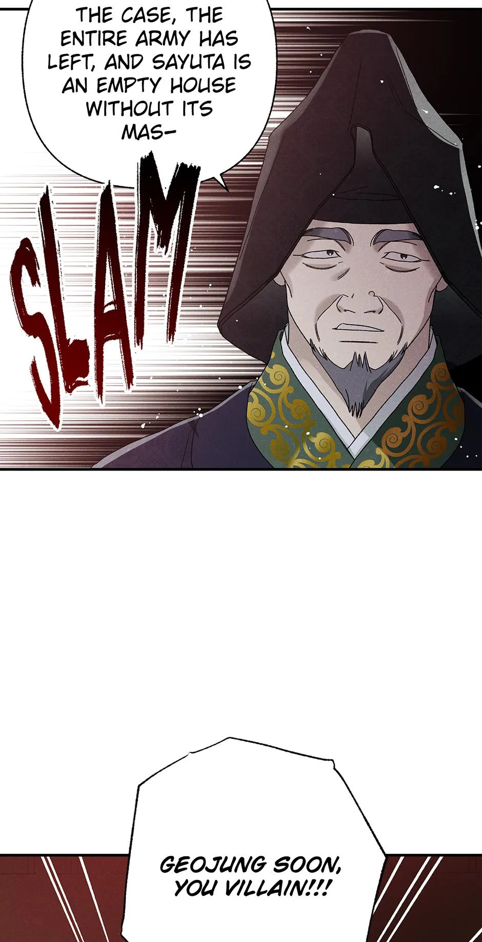 Imperial Marriage Chapter 63 page 25 - 