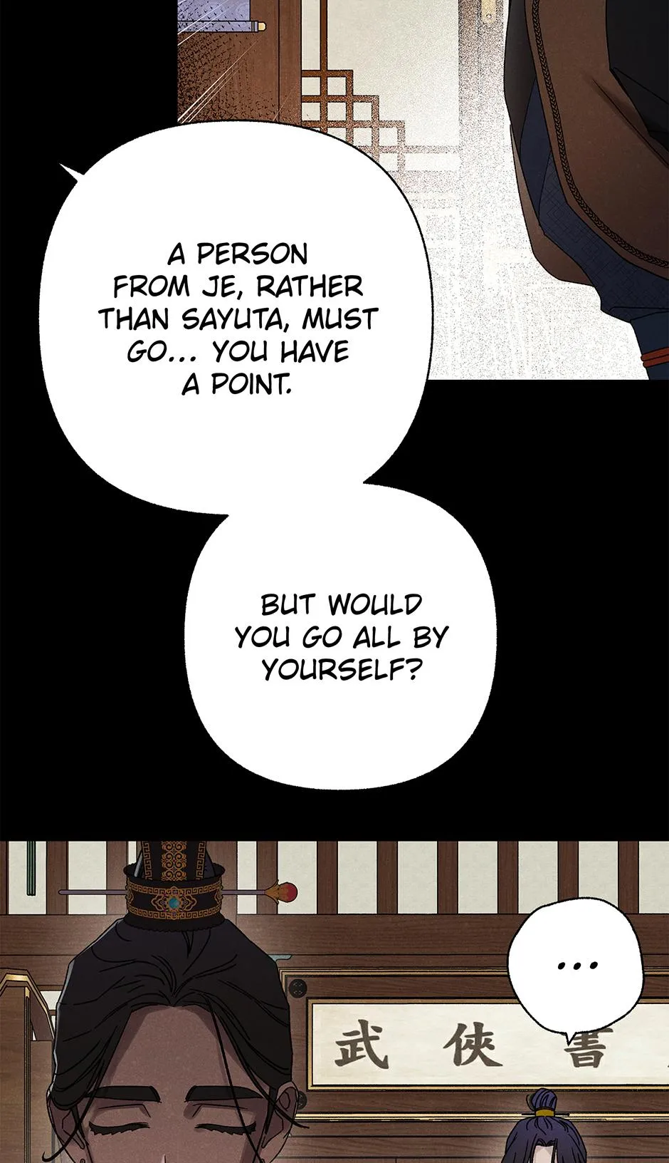 Imperial Marriage Chapter 64 page 13 - 