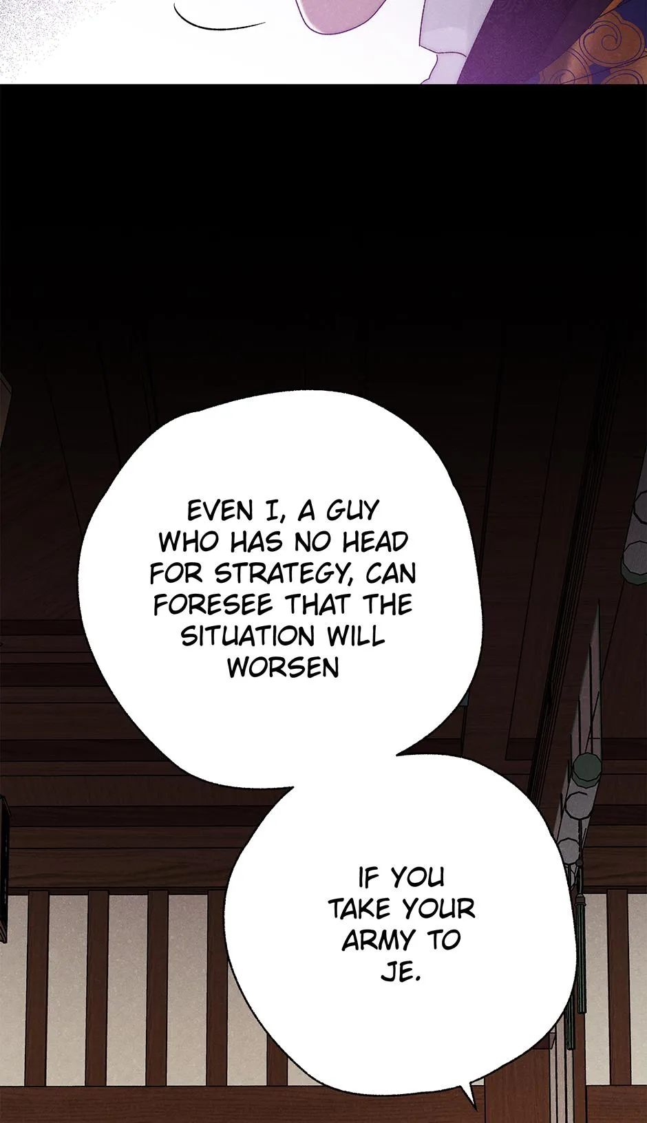 Imperial Marriage Chapter 64 page 18 - 