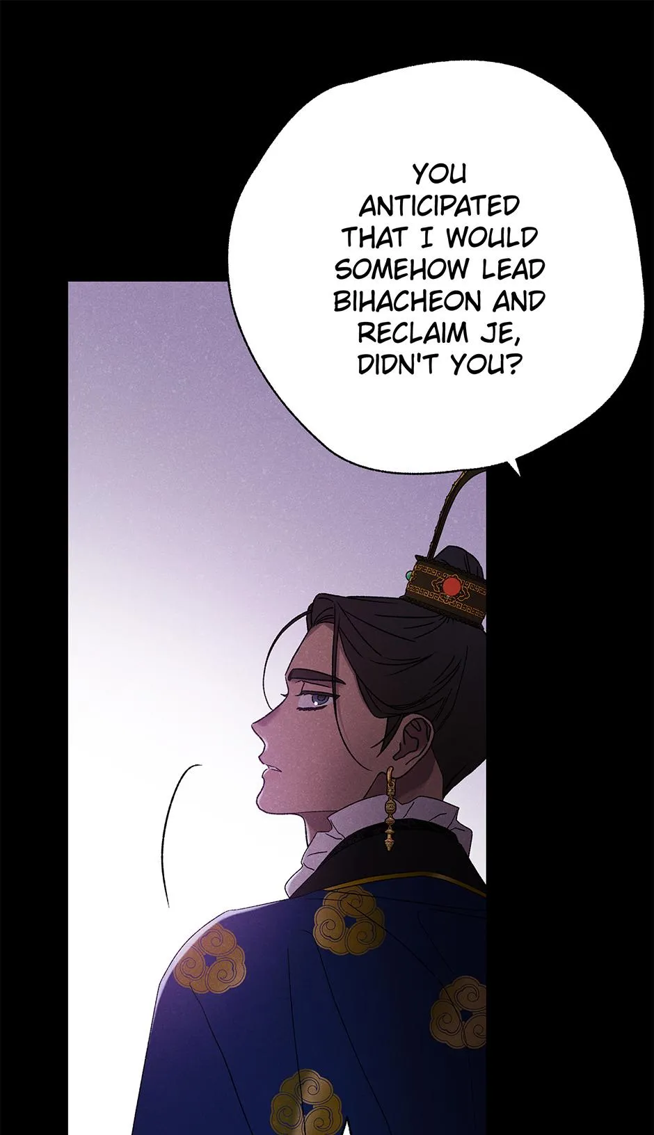 Imperial Marriage Chapter 64 page 20 - 