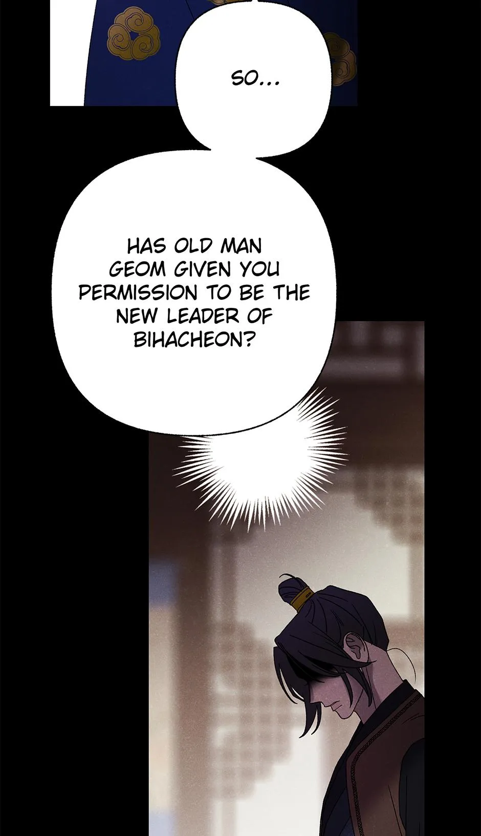 Imperial Marriage Chapter 64 page 21 - 