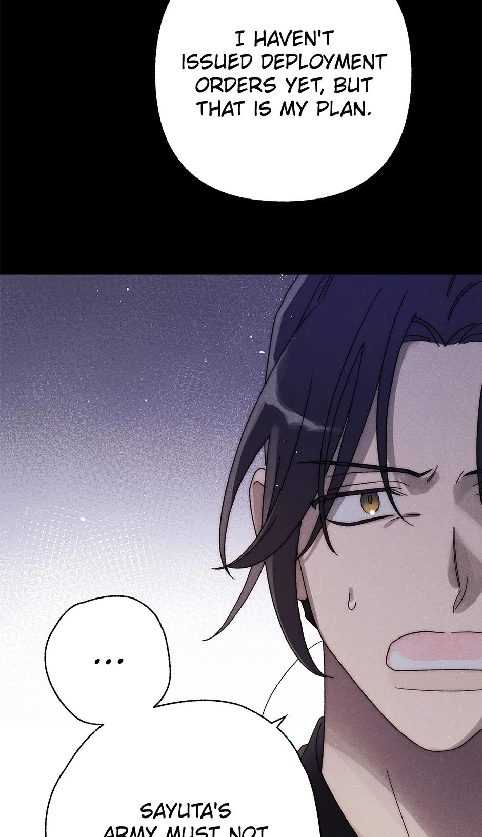 Imperial Marriage Chapter 64 page 5 - 