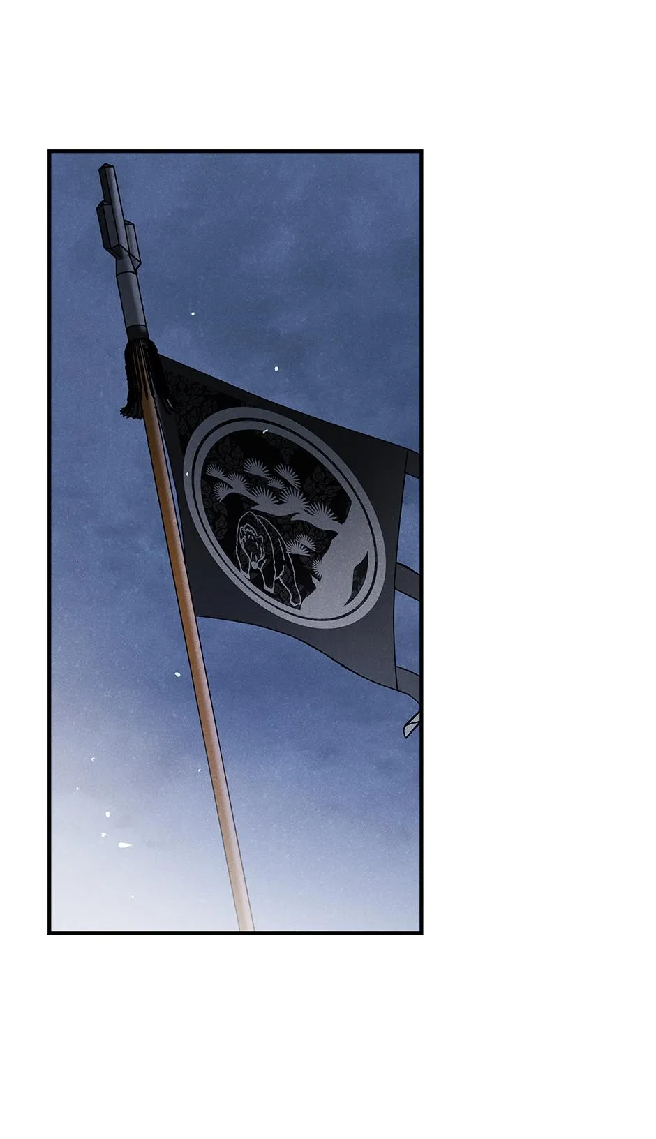 Imperial Marriage Chapter 64 page 59 - 