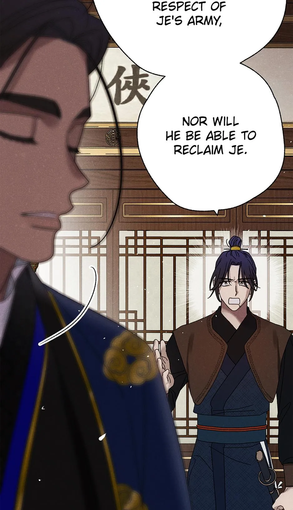 Imperial Marriage Chapter 64 page 9 - 