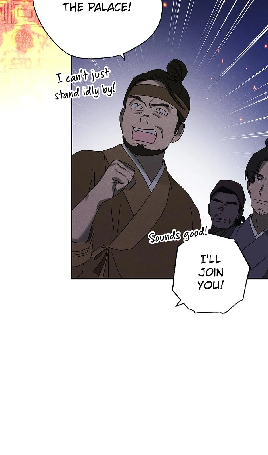 Imperial Marriage Chapter 65 page 46 - 
