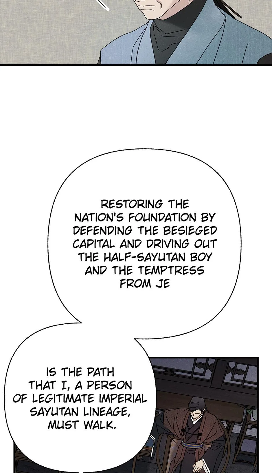 Imperial Marriage Chapter 66 page 59 - 