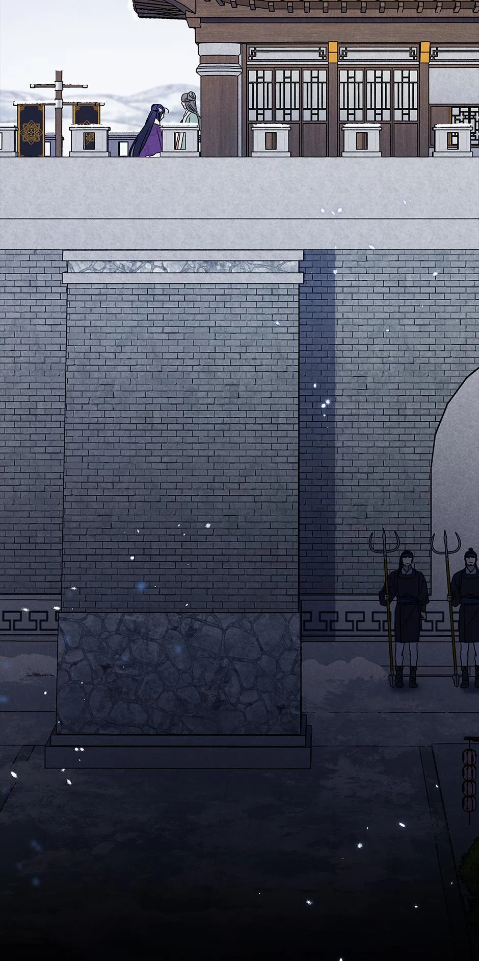 Imperial Marriage Chapter 66 page 82 - 