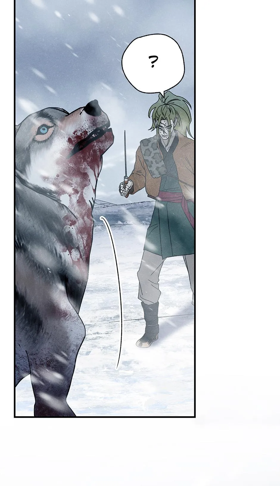 Imperial Marriage Chapter 67 page 41 - 