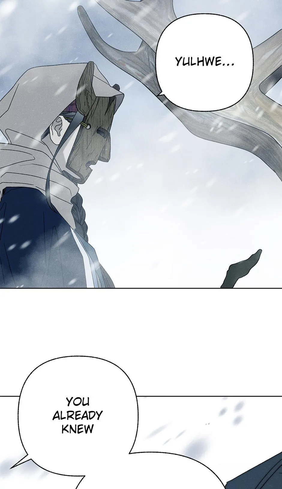 Imperial Marriage Chapter 67 page 58 - 
