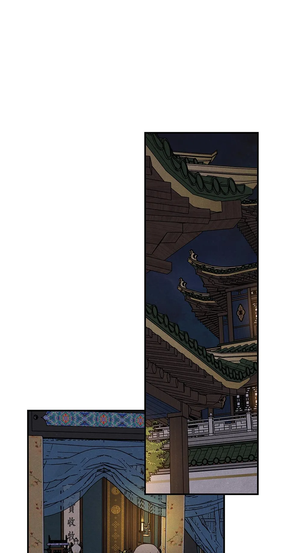 Imperial Marriage Chapter 68 page 57 - 