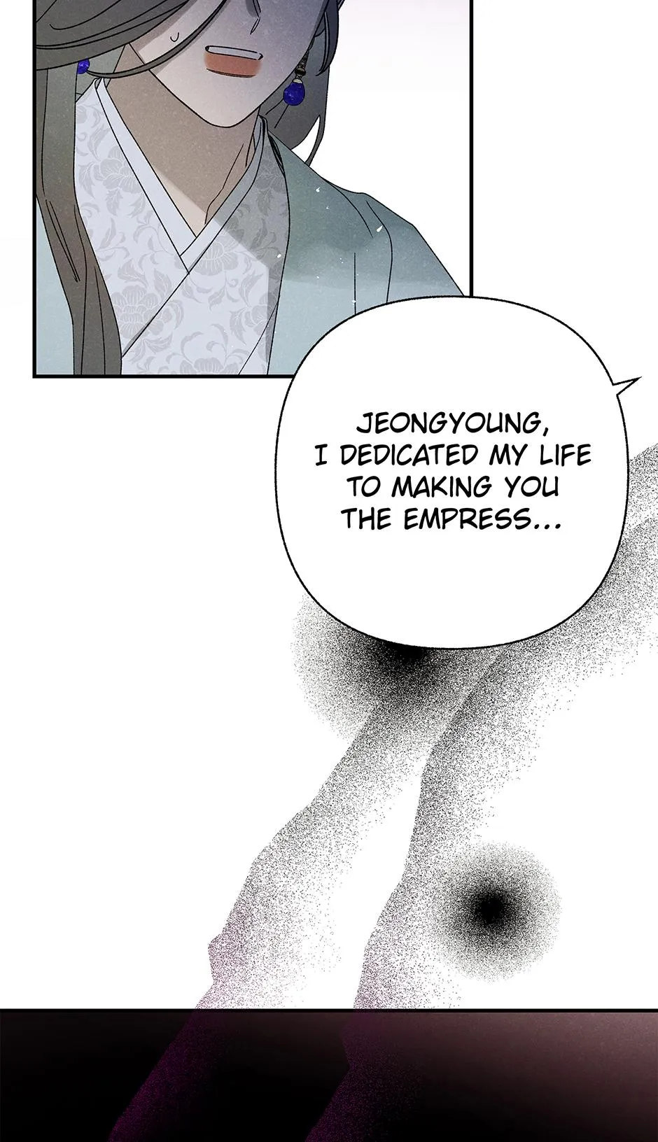 Imperial Marriage Chapter 69 page 16 - 