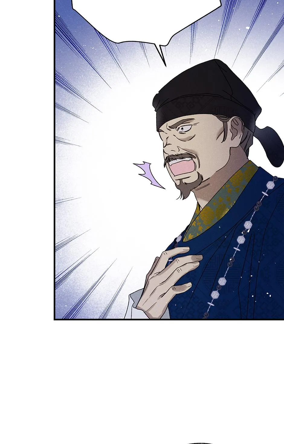 Imperial Marriage Chapter 69 page 9 - 
