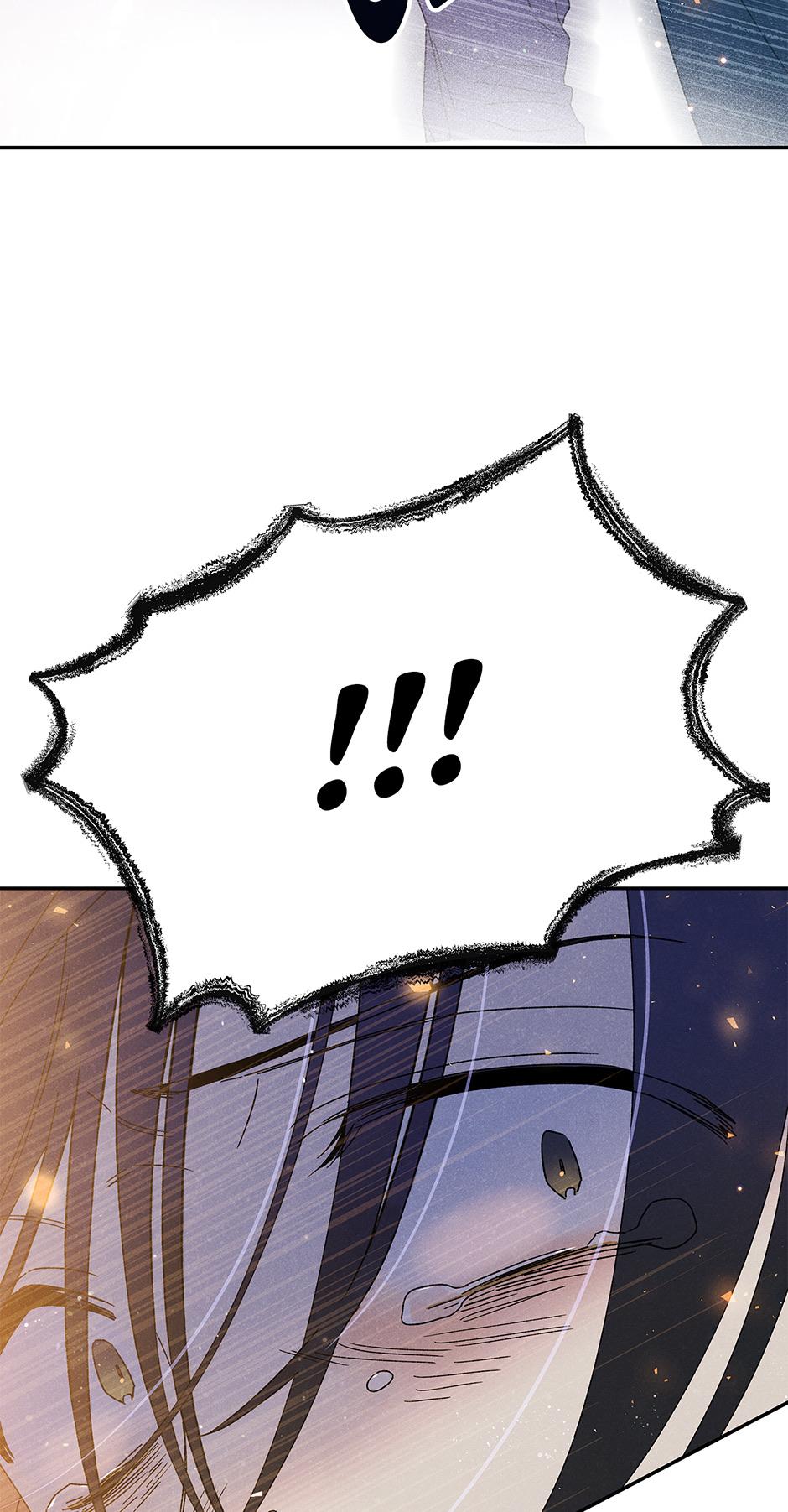 Imperial Marriage Chapter 7 page 11 - 