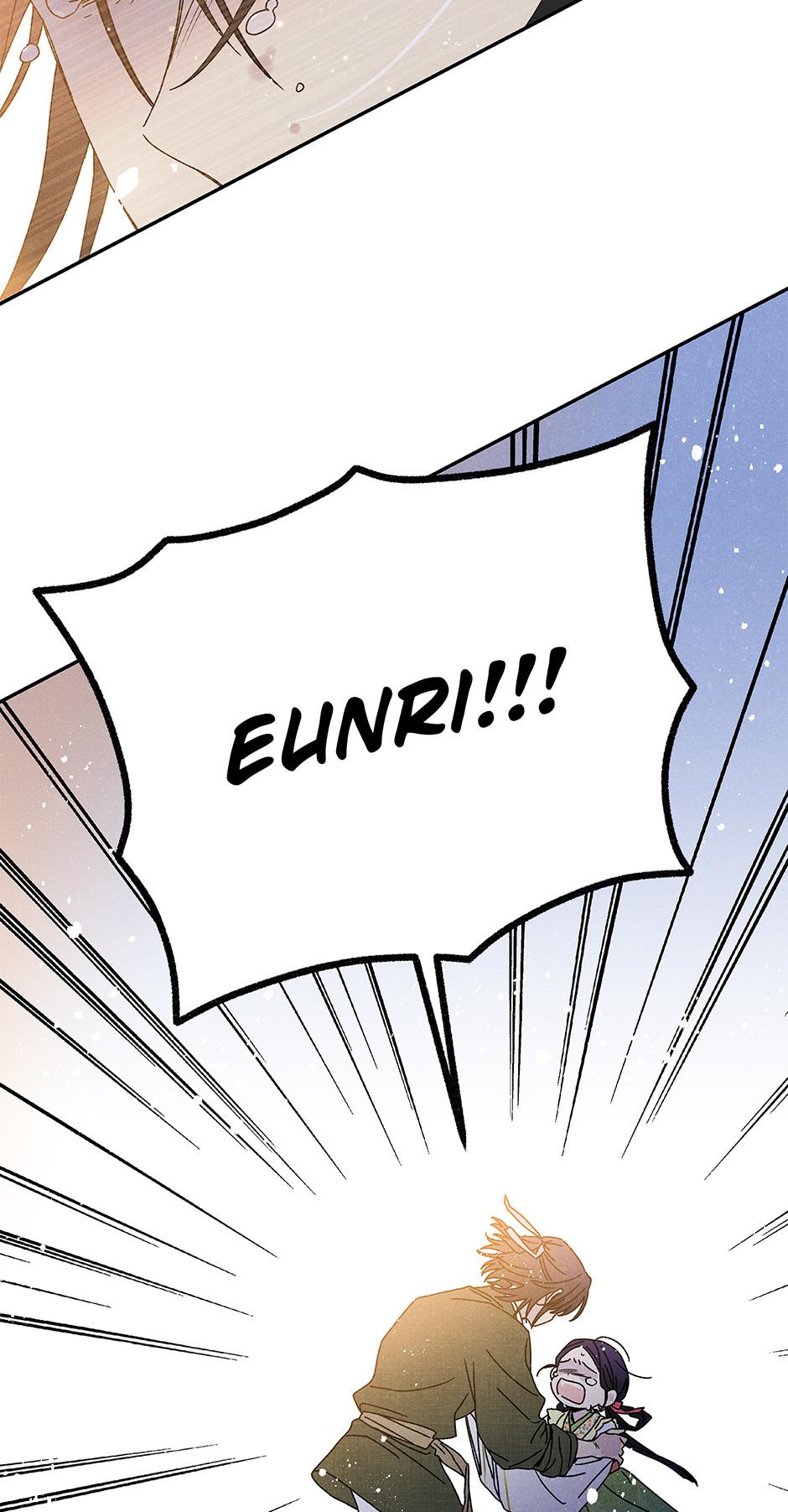 Imperial Marriage Chapter 7 page 12 - 