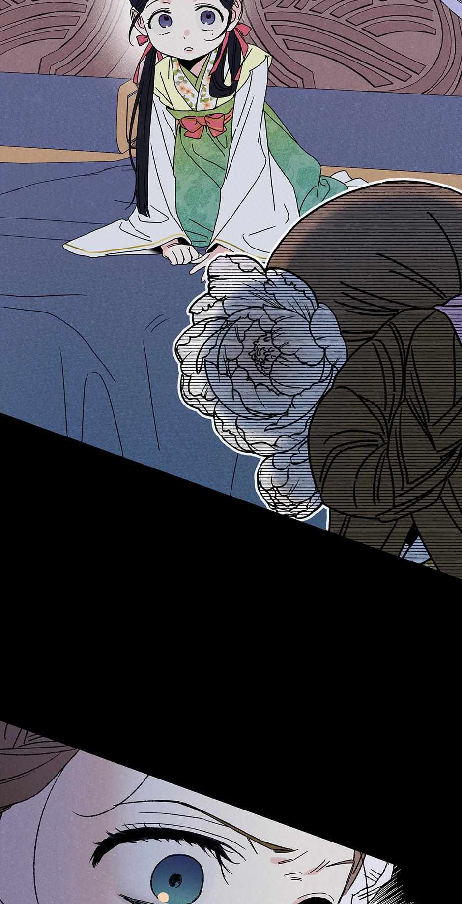 Imperial Marriage Chapter 7 page 27 - 