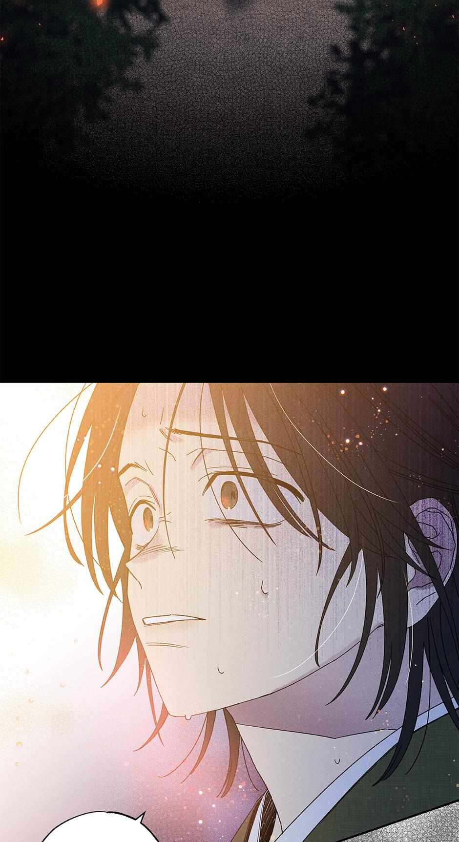 Imperial Marriage Chapter 7 page 6 - 