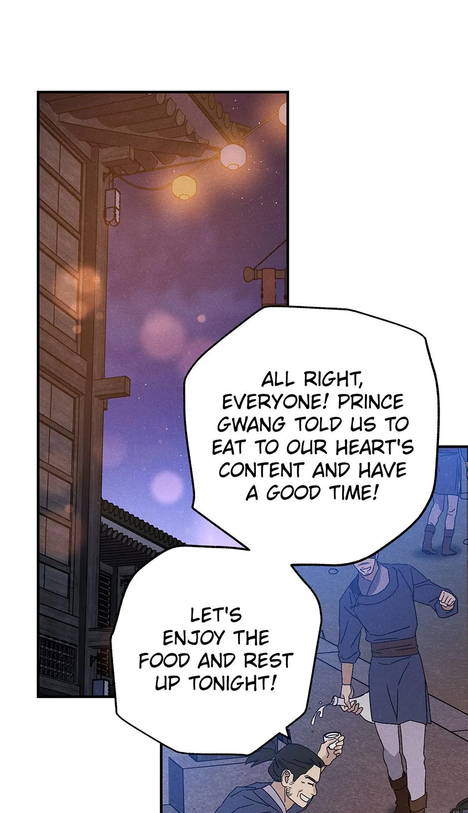 Imperial Marriage Chapter 70 page 25 - 