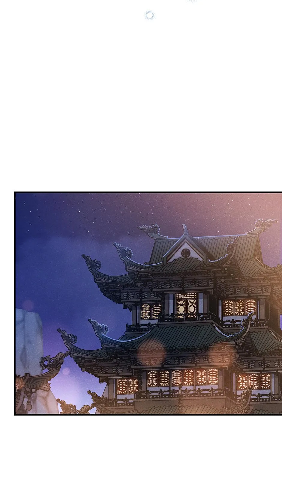 Imperial Marriage Chapter 70 page 32 - 