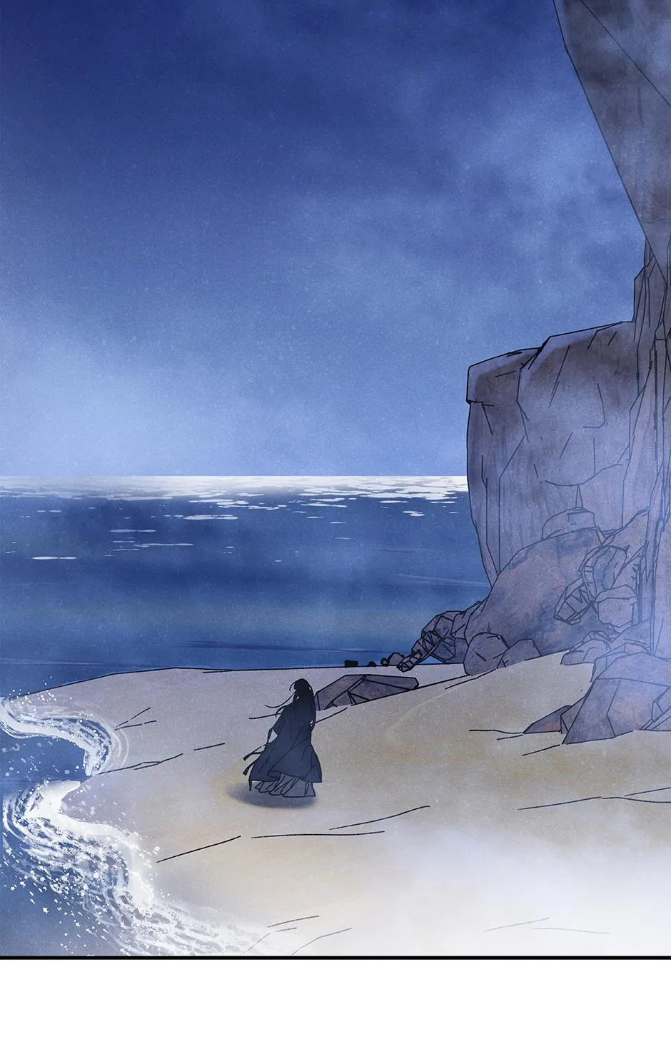 Imperial Marriage Chapter 70 page 47 - 