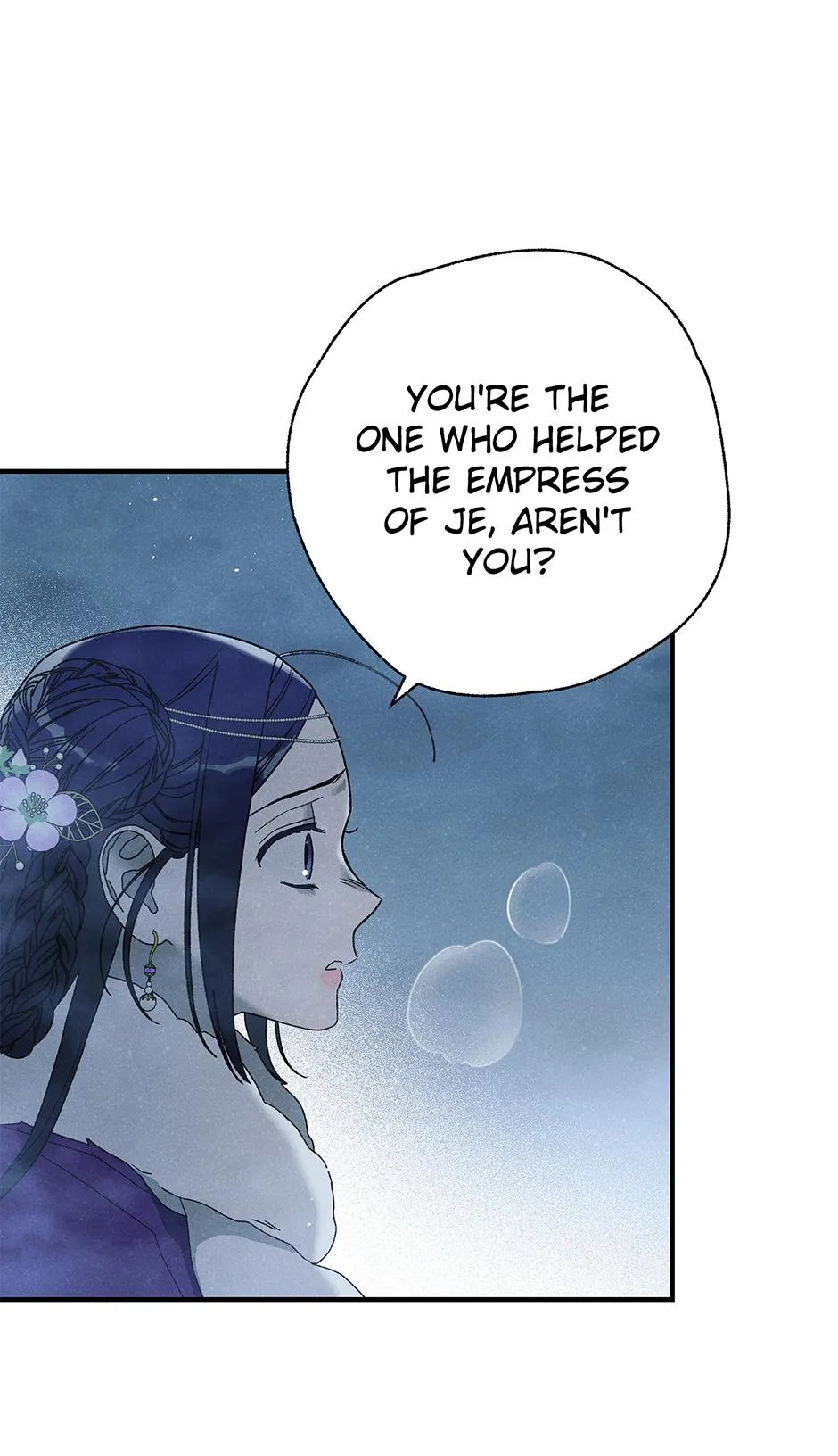 Imperial Marriage Chapter 71 page 17 - 