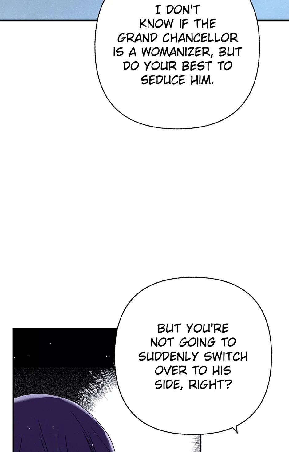 Imperial Marriage Chapter 71 page 3 - 