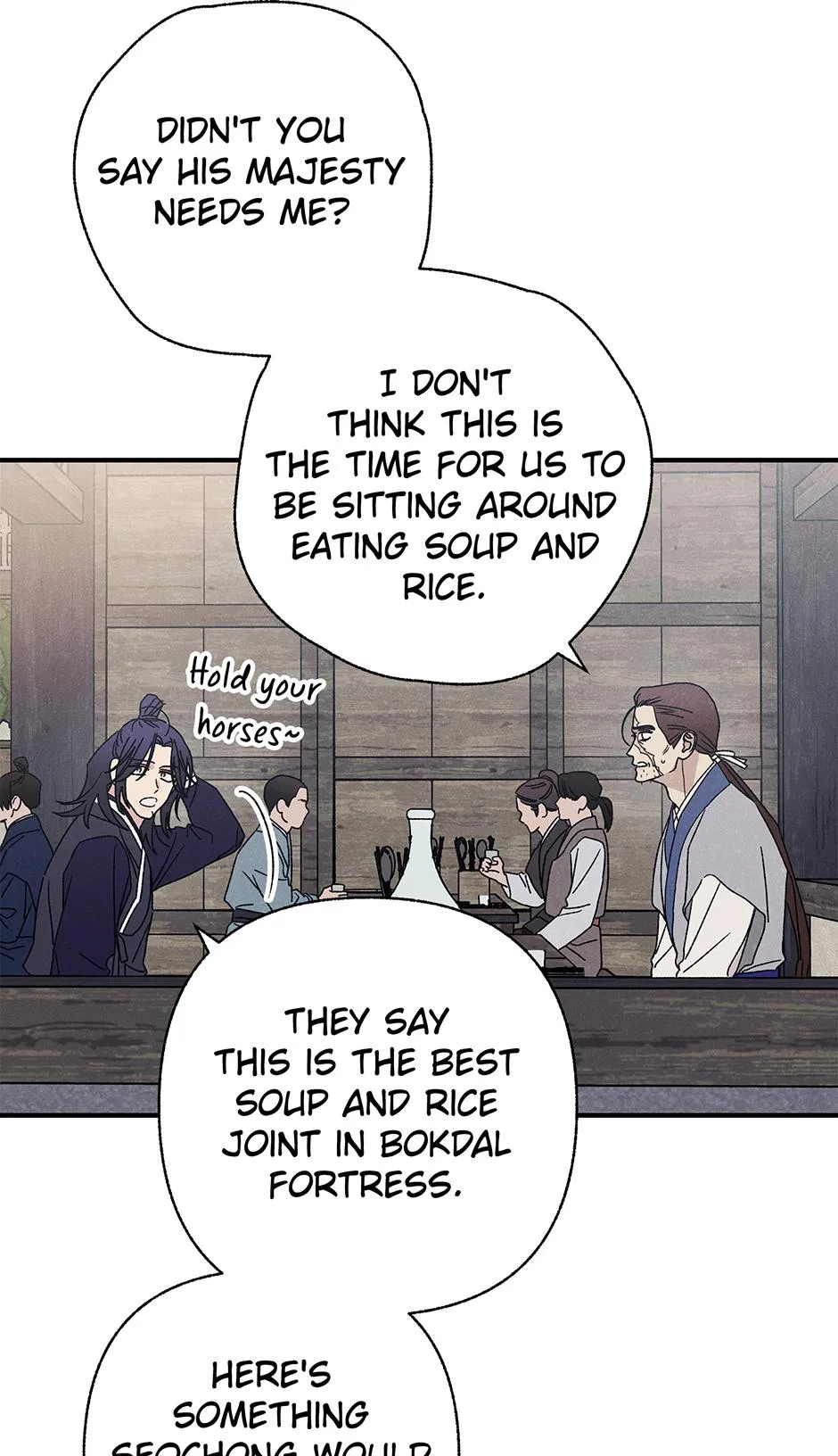 Imperial Marriage Chapter 71 page 43 - 