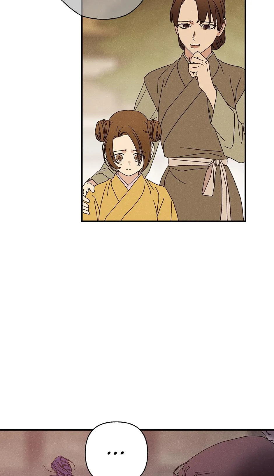Imperial Marriage Chapter 71 page 48 - 