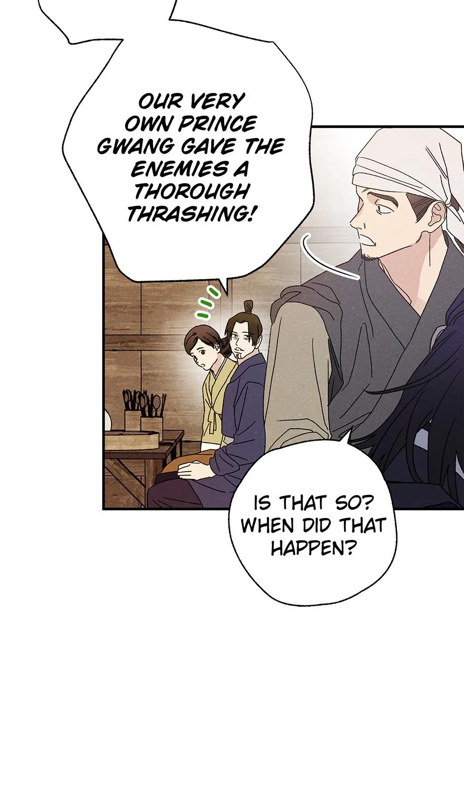 Imperial Marriage Chapter 71 page 51 - 