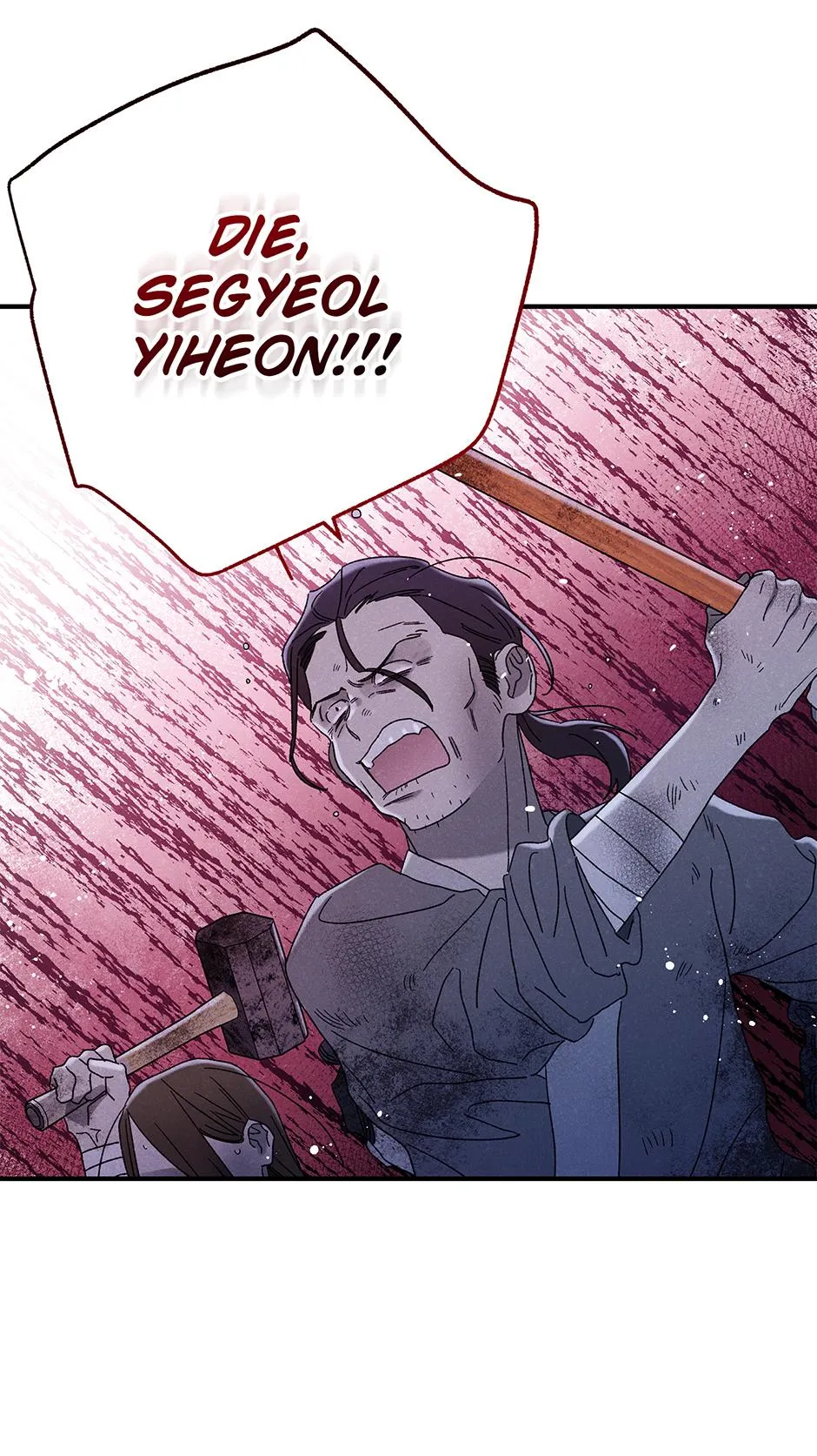 Imperial Marriage Chapter 72 page 73 - 