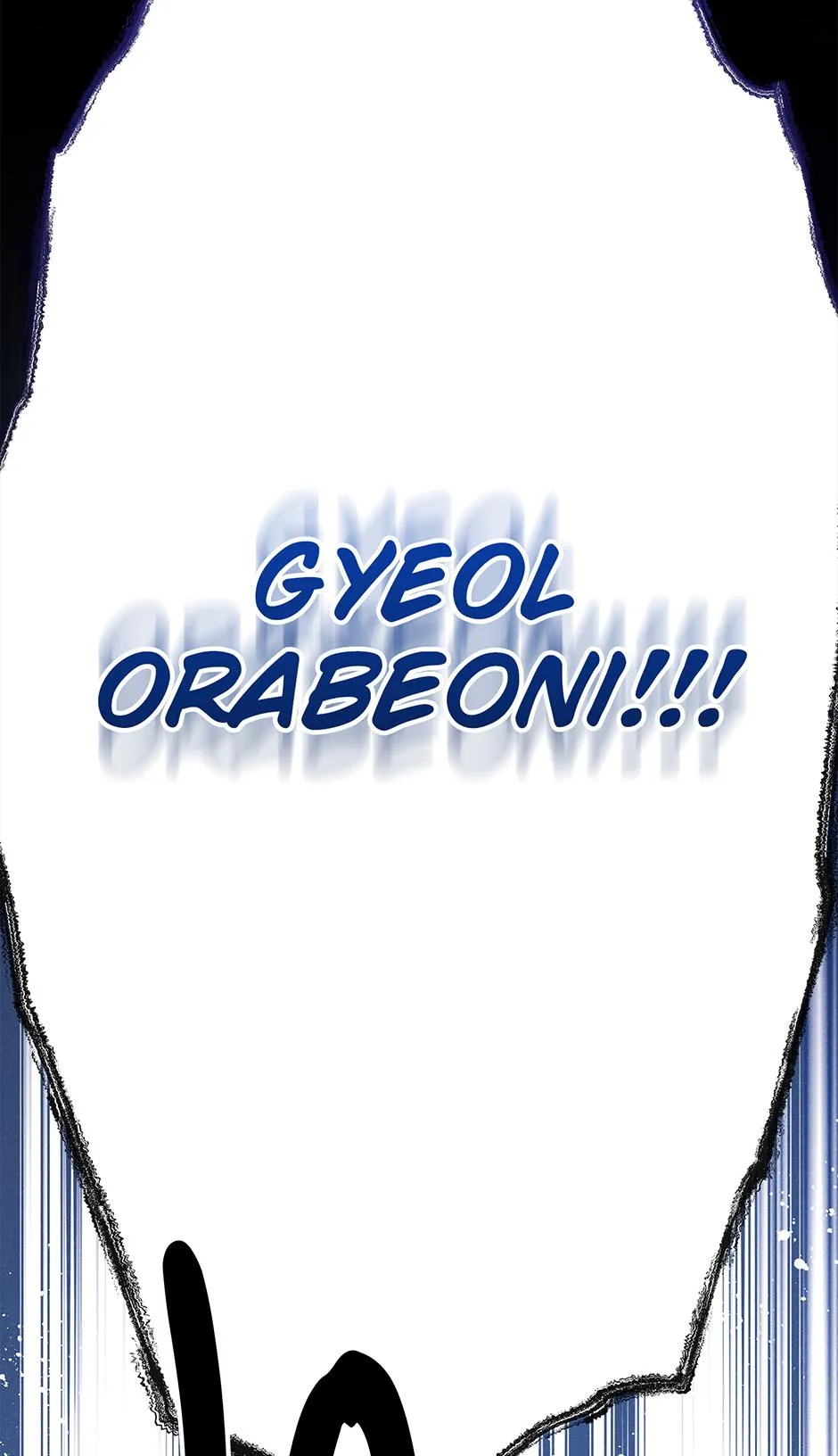 Imperial Marriage Chapter 72 page 85 - 
