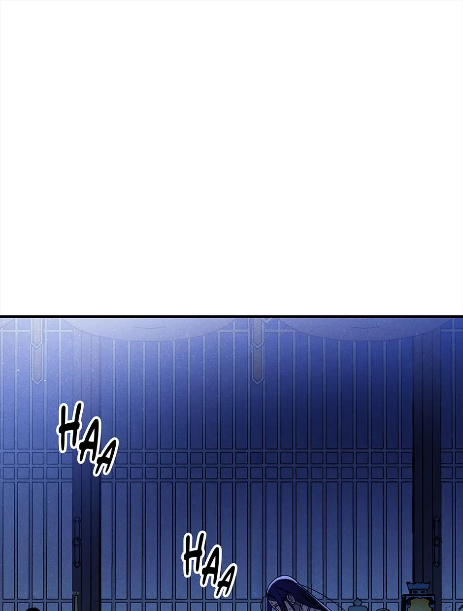 Imperial Marriage Chapter 72 page 88 - 