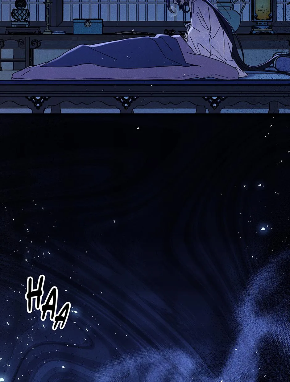 Imperial Marriage Chapter 72 page 89 - 