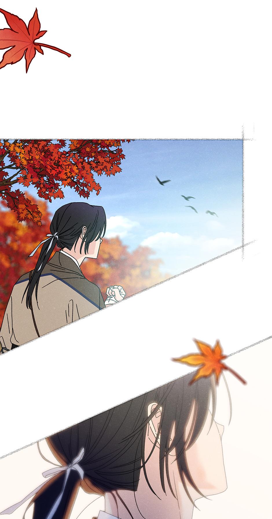 Imperial Marriage Chapter 8 page 17 - 