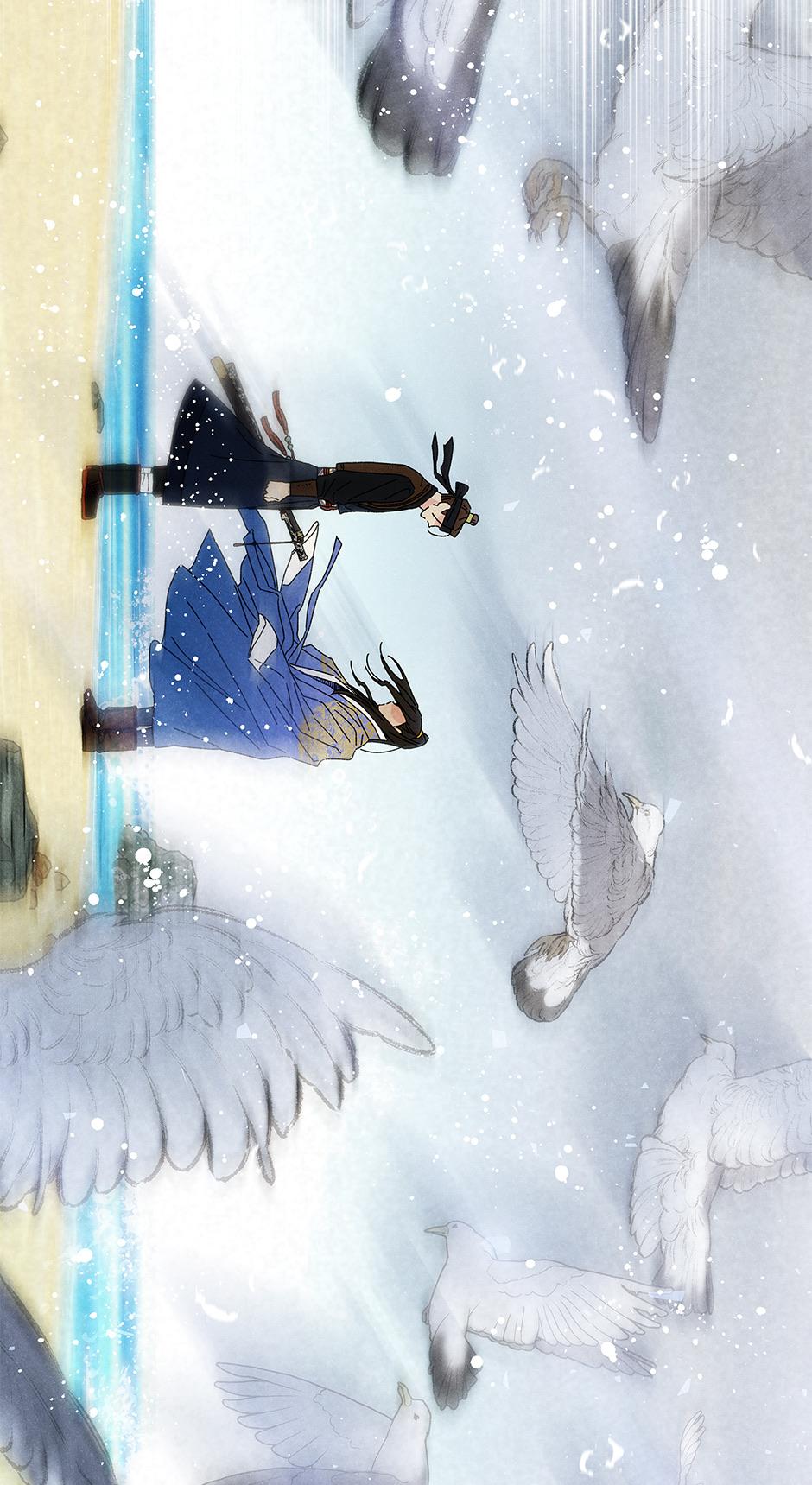 Imperial Marriage Chapter 9 page 13 - 