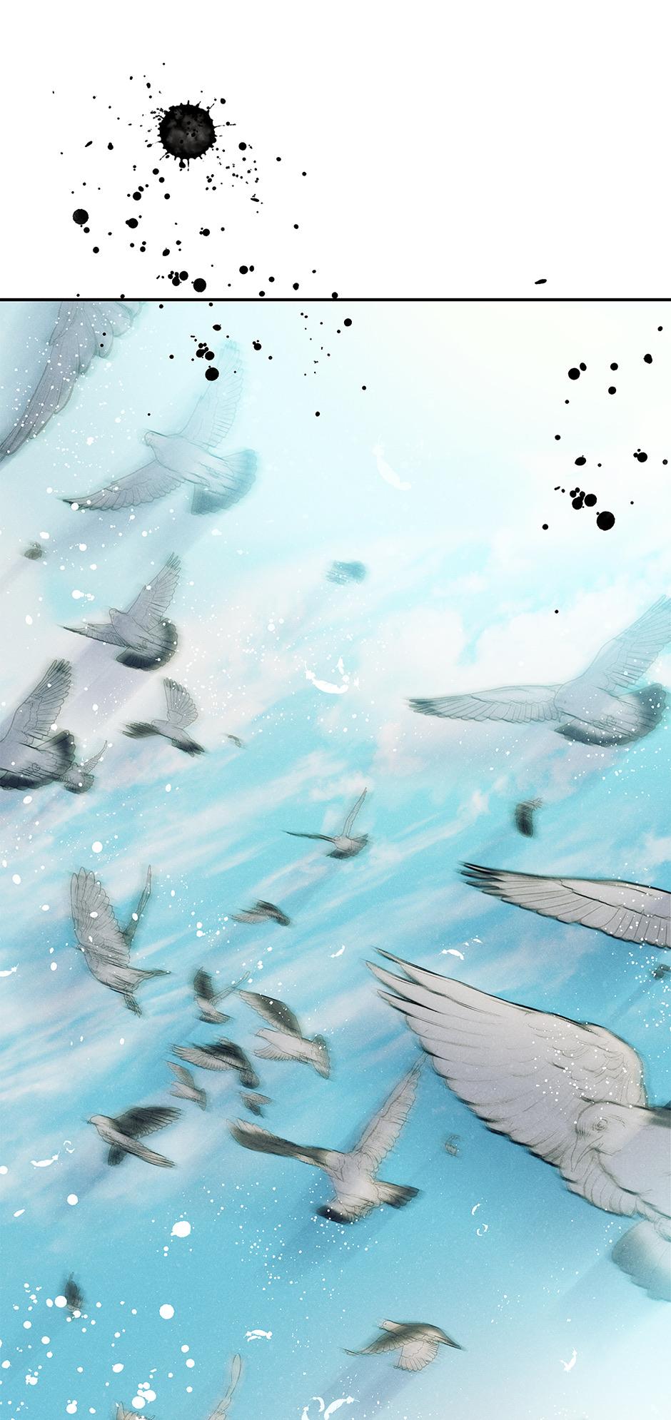 Imperial Marriage Chapter 9 page 17 - 