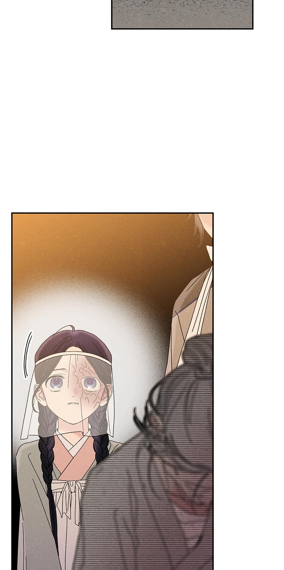 Imperial Marriage Chapter 9 page 44 - 