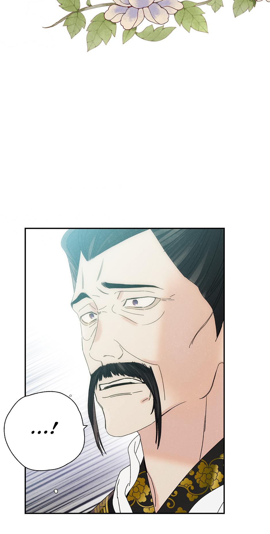 Imperial Marriage Chapter 9 page 64 - 