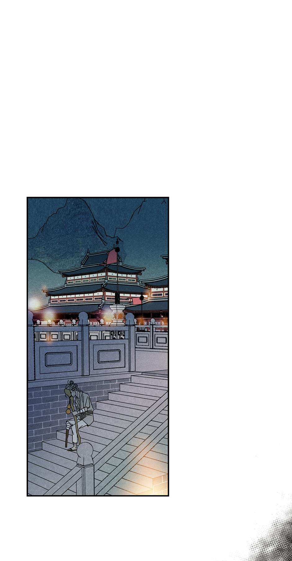 Imperial Marriage Chapter 9 page 70 - 
