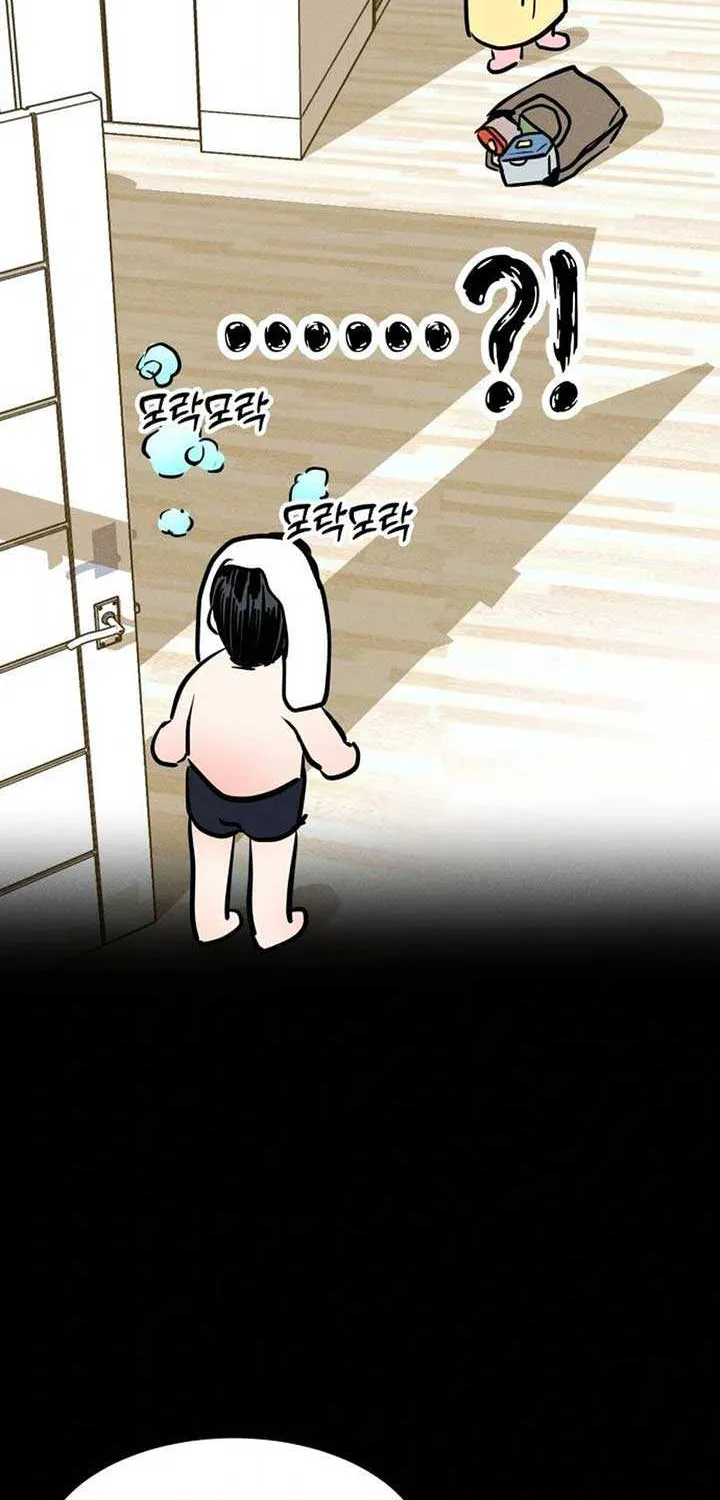 Impure Love Chapter 1 page 19 - 
